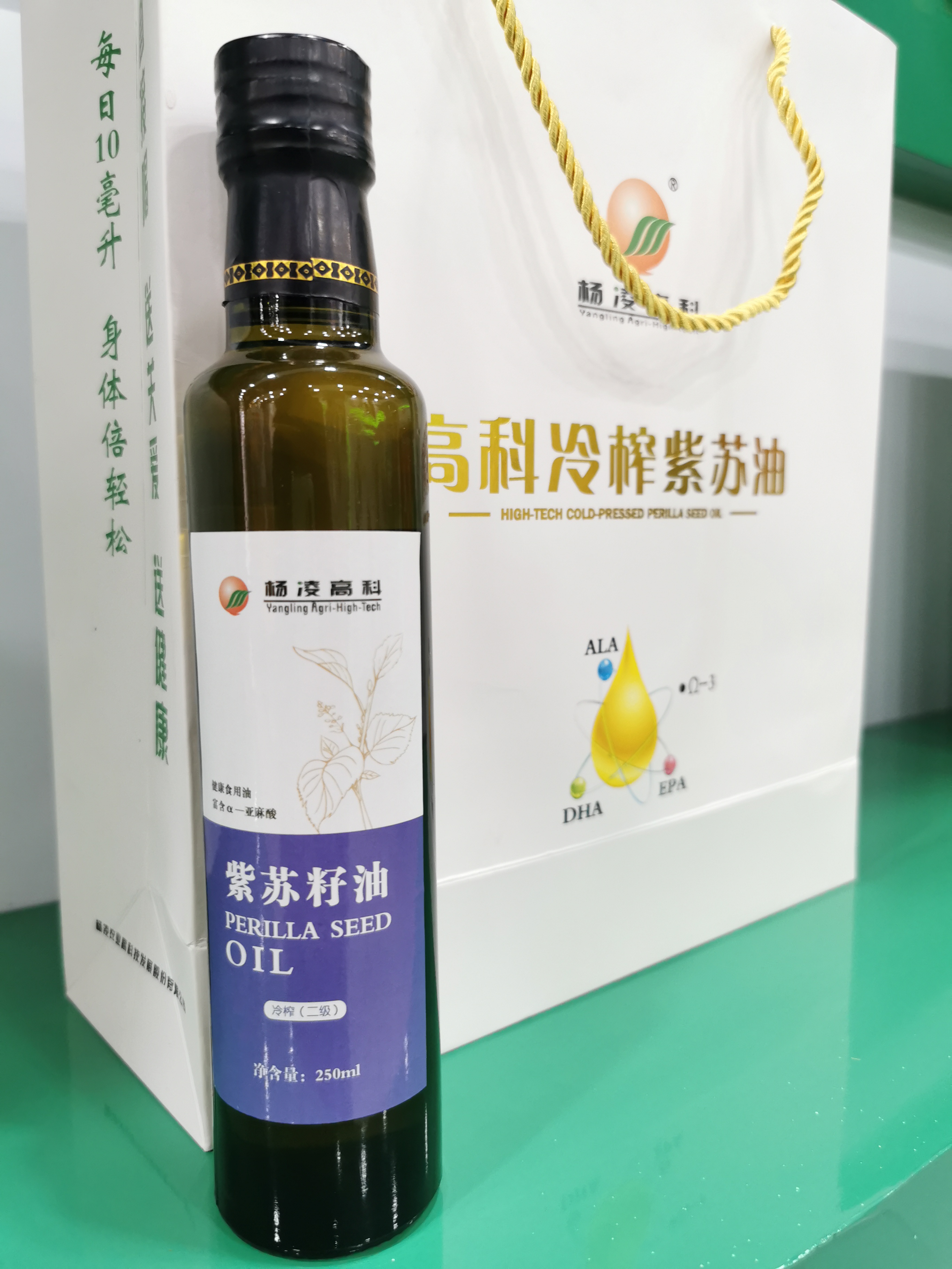 高科冷榨紫苏油