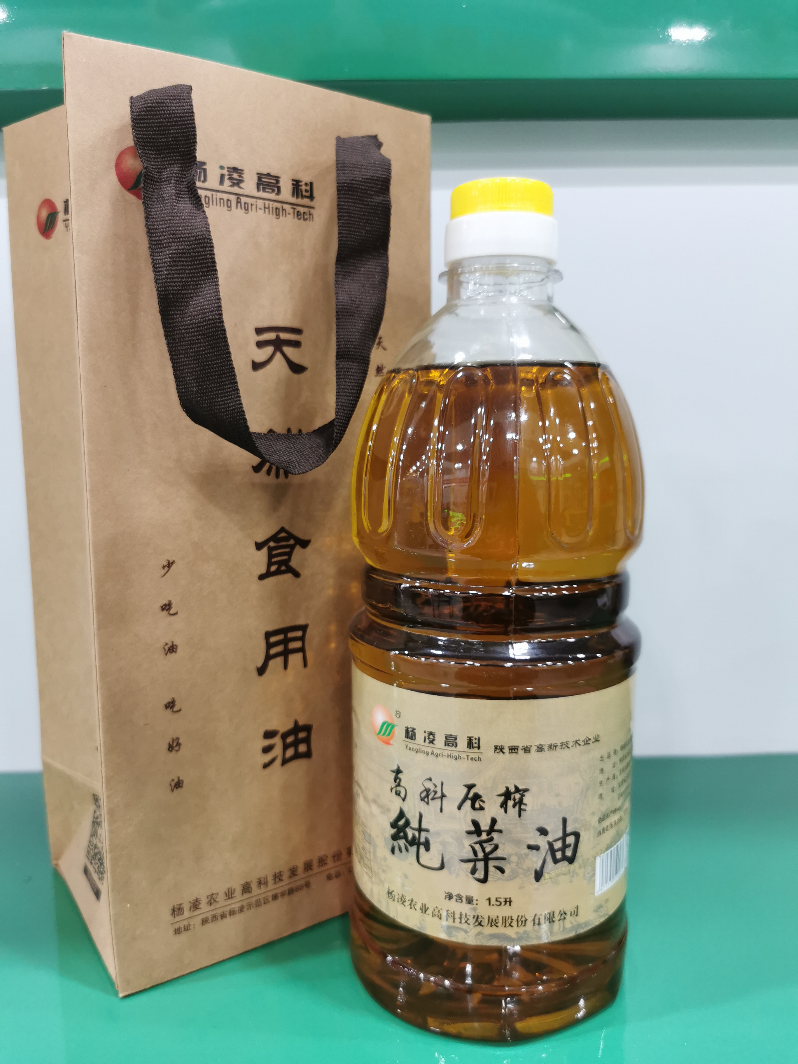 高科菜籽油