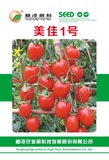 美佳1号