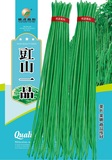 豇山一品 