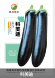 科美迪