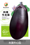 科美牛心茄