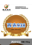 西农938